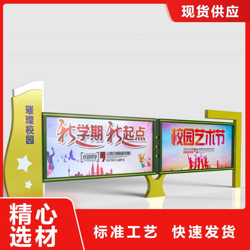社區(qū)宣傳欄燈箱廠家直供