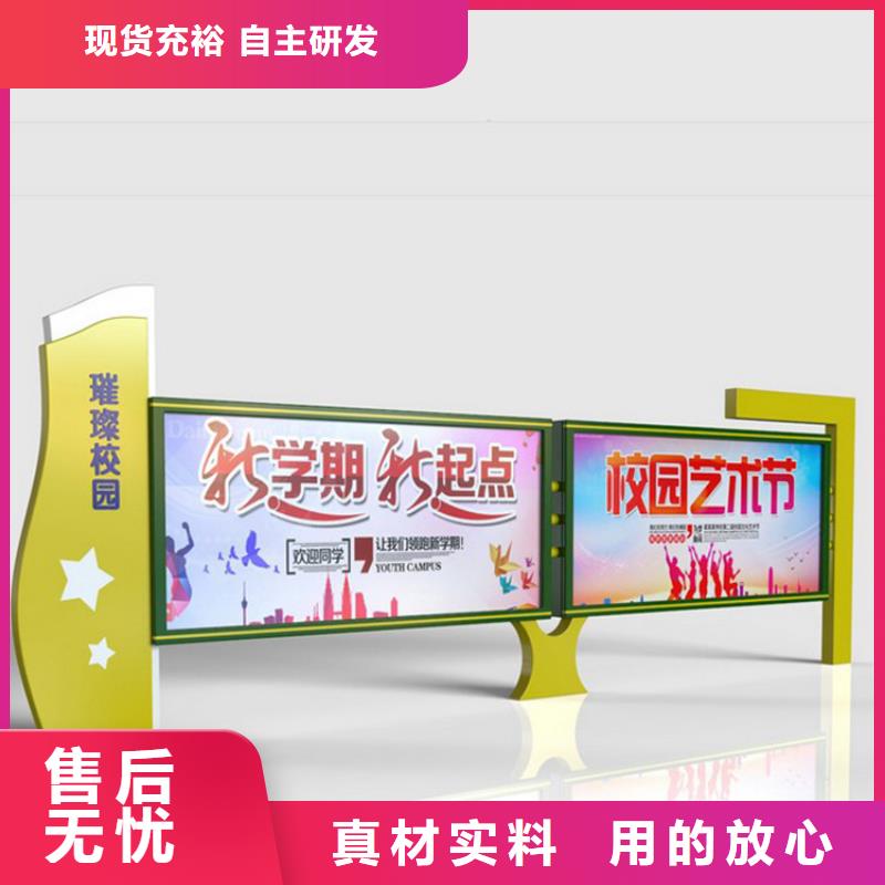 垃圾分類宣傳欄無中間商