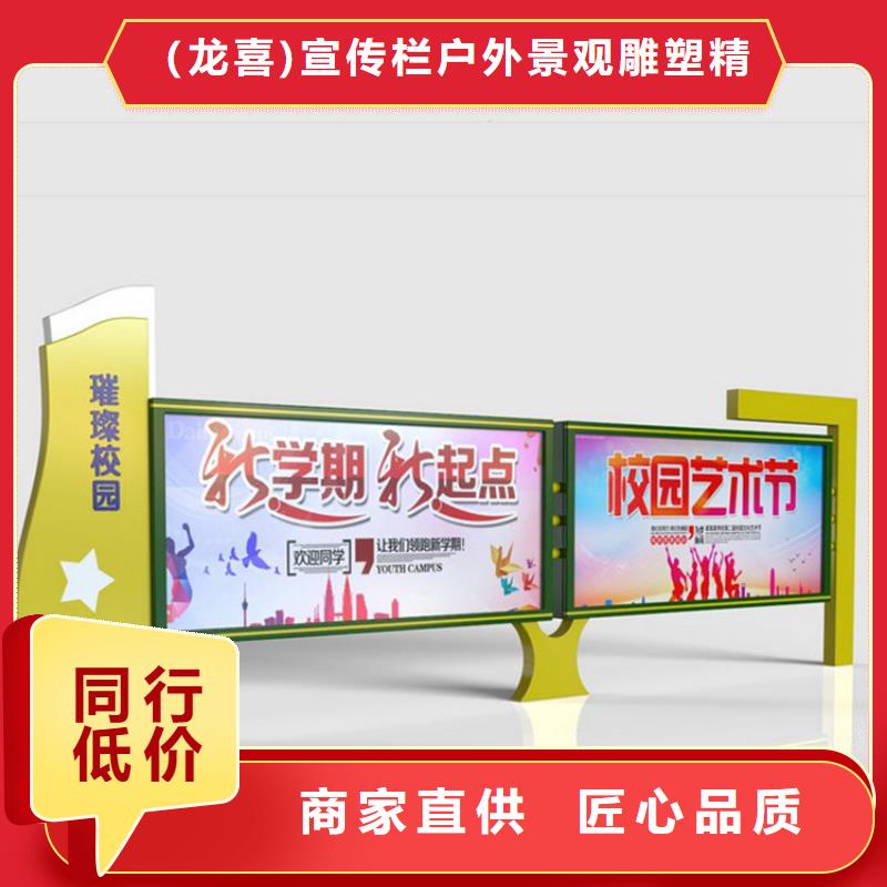 乡村宣传栏灯箱按需定制
