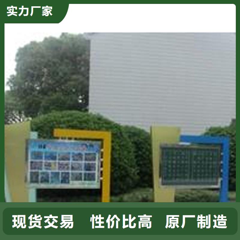 仿古宣傳欄燈箱質(zhì)量保證