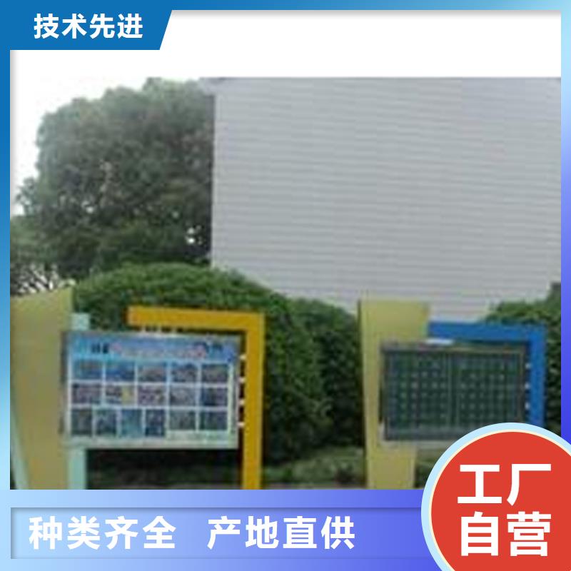 多功能可定制宣傳欄燈箱
戶外宣傳欄燈箱
不銹鋼宣傳欄燈箱
太陽能宣傳欄燈箱
發(fā)光宣傳欄燈箱
垃圾分類宣傳欄燈箱
戶外防銹液壓宣傳欄燈箱
校園宣傳欄燈箱定制
文化長(zhǎng)廊宣傳欄燈箱
核心價(jià)值觀宣傳欄燈箱
太陽能滾動(dòng)宣傳欄燈箱
壁掛式宣傳欄燈箱落地式宣傳欄燈箱廠家直供