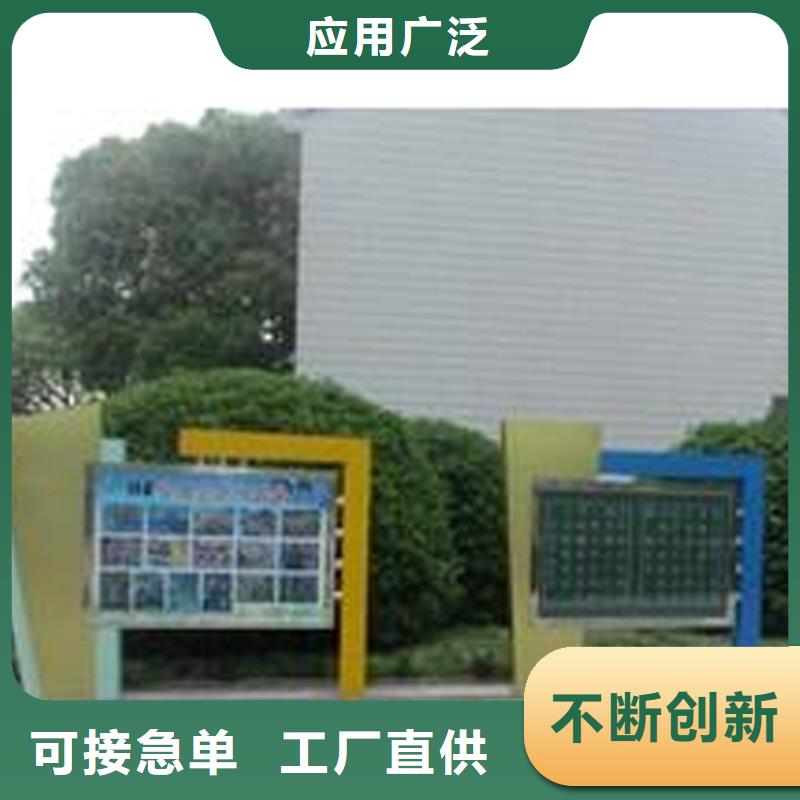 景區(qū)宣傳欄燈箱全國走貨