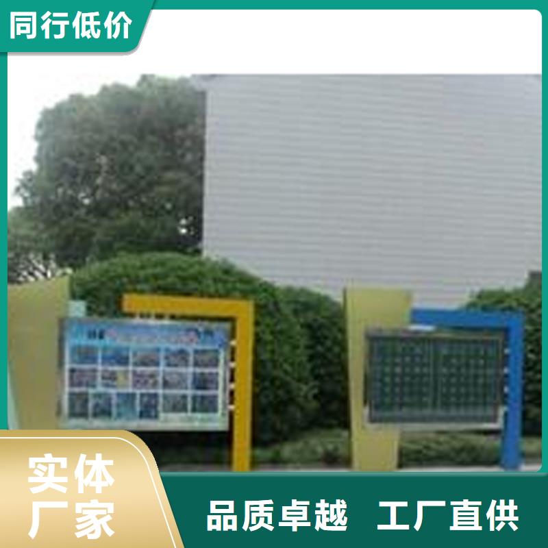 學校宣傳欄燈箱規(guī)格齊全