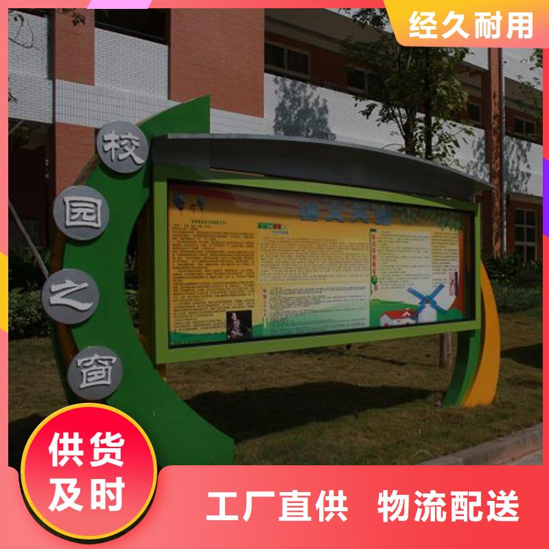 戶外宣傳欄展示架售后無憂