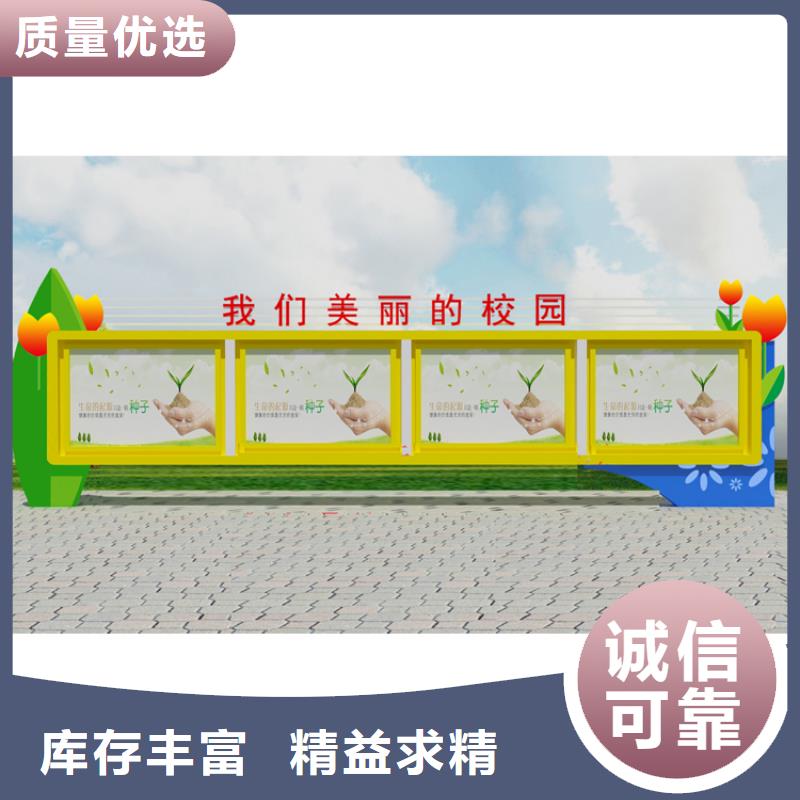 戶外宣傳欄燈箱墻貼來電咨詢
