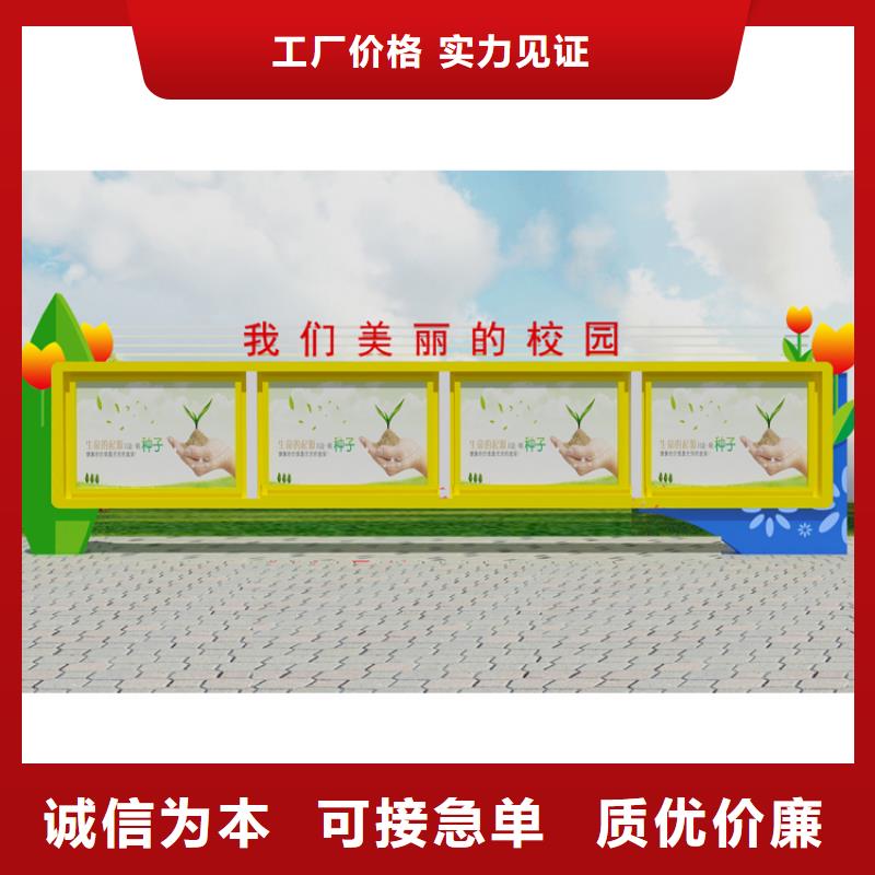 文化長(zhǎng)廊宣傳欄承接