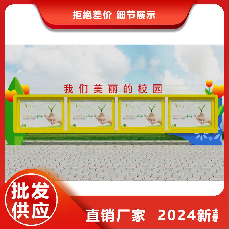 三沙市校园橱窗式宣传栏出厂价格