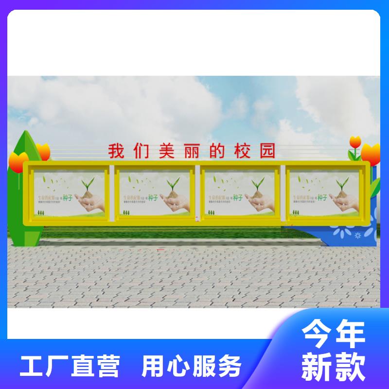 公园宣传栏灯箱信赖