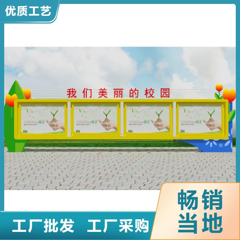 多功能可定制宣傳欄燈箱
戶外宣傳欄燈箱
不銹鋼宣傳欄燈箱
太陽能宣傳欄燈箱
發(fā)光宣傳欄燈箱
垃圾分類宣傳欄燈箱
戶外防銹液壓宣傳欄燈箱
校園宣傳欄燈箱定制
文化長廊宣傳欄燈箱
核心價(jià)值觀宣傳欄燈箱
太陽能滾動(dòng)宣傳欄燈箱
壁掛式宣傳欄燈箱
落地式宣傳欄燈箱
廠區(qū)宣傳欄燈箱
學(xué)校文化宣傳欄燈箱
小區(qū)公告宣傳欄燈箱
社區(qū)宣傳欄燈箱
街道宣傳欄燈箱
巷口宣傳欄燈箱良心廠家