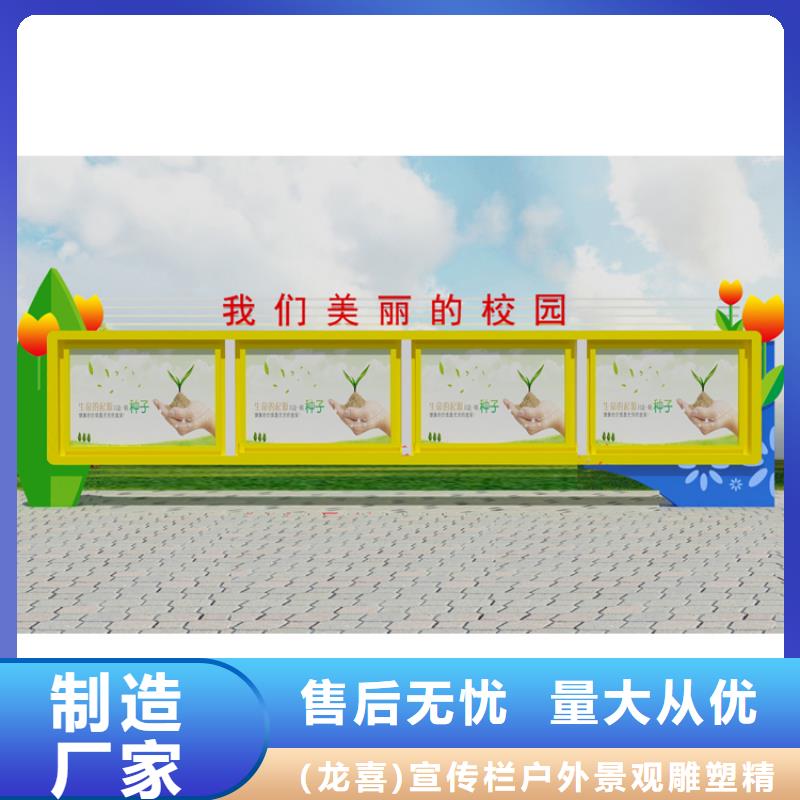 部隊(duì)宣傳欄燈箱質(zhì)量放心