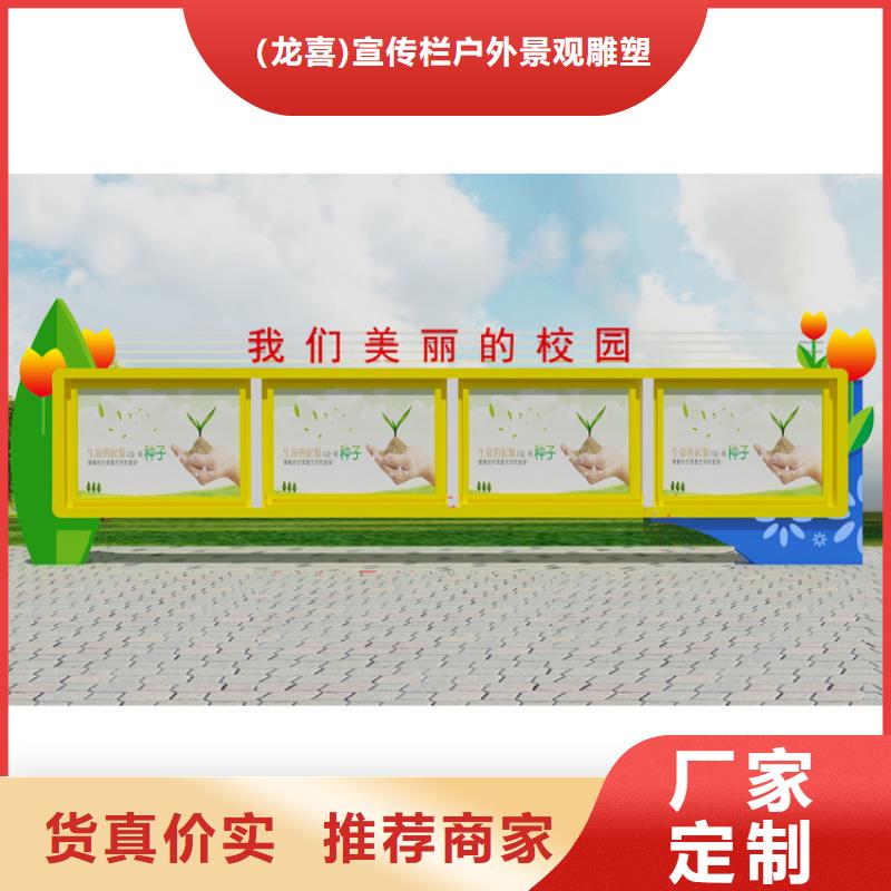 優(yōu)質(zhì)不銹鋼滾動宣傳欄燈箱的生產(chǎn)廠家
