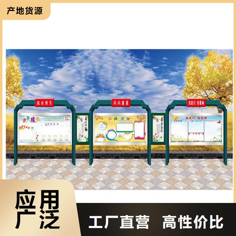 景區(qū)宣傳欄燈箱信息
