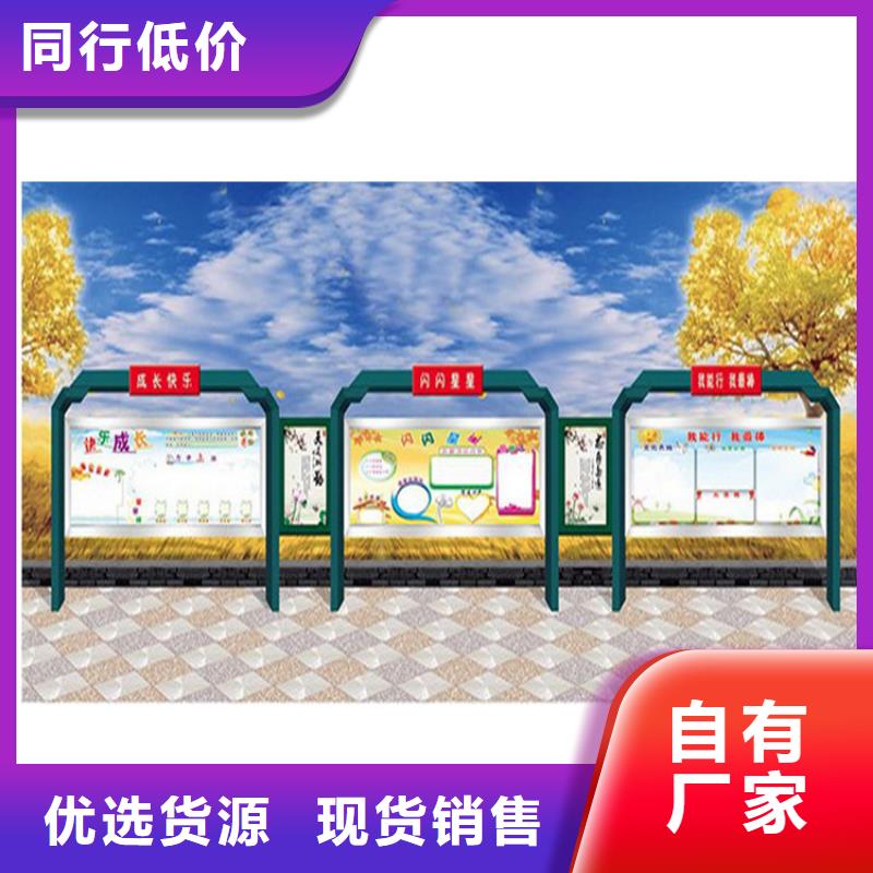 公園宣傳欄燈箱質(zhì)量保證