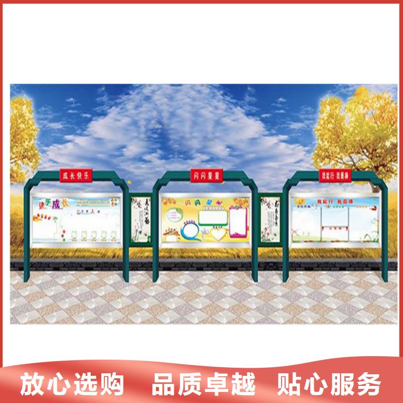 党务宣传栏公告栏发货及时