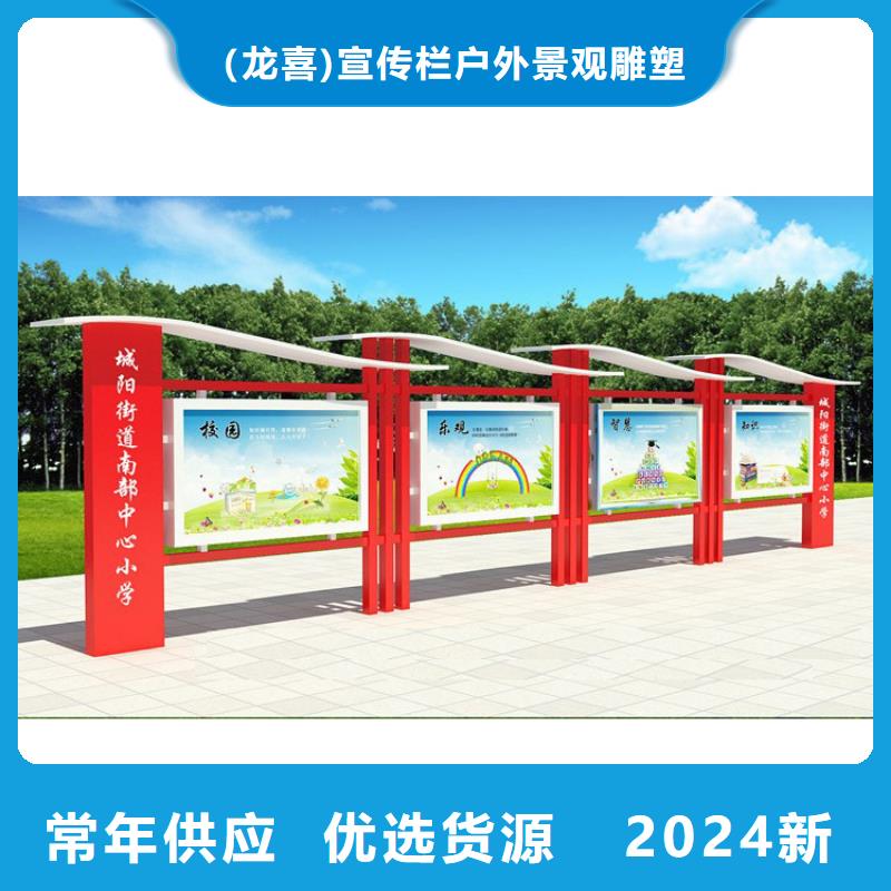 垃圾分類宣傳欄無中間商