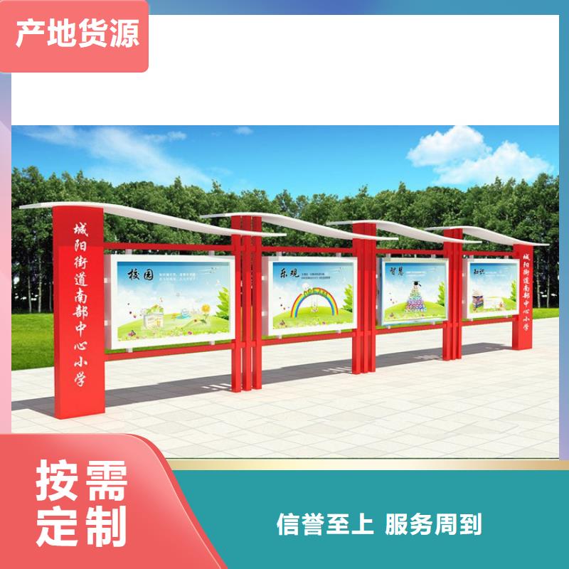 太陽(yáng)能滾動(dòng)宣傳欄燈箱
壁掛式宣傳欄燈箱
落地式宣傳欄燈箱
廠區(qū)宣傳欄燈箱
學(xué)校文化宣傳欄燈箱
小區(qū)公告宣傳欄燈箱
社區(qū)宣傳欄燈箱
街道宣傳欄燈箱
巷口宣傳欄燈箱貨真價(jià)實(shí)