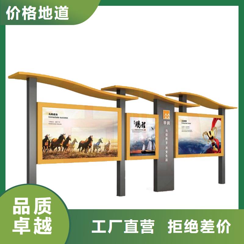 太陽(yáng)能滾動(dòng)宣傳欄燈箱
壁掛式宣傳欄燈箱
落地式宣傳欄燈箱
廠區(qū)宣傳欄燈箱
學(xué)校文化宣傳欄燈箱
小區(qū)公告宣傳欄燈箱
社區(qū)宣傳欄燈箱
街道宣傳欄燈箱
巷口宣傳欄燈箱貨真價(jià)實(shí)