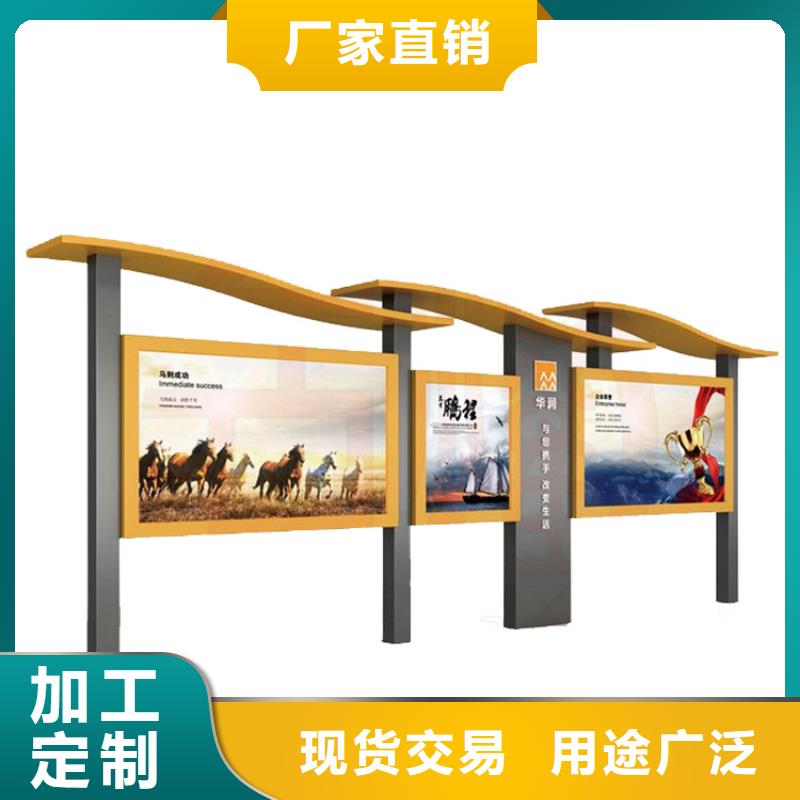 景區(qū)宣傳欄燈箱施工隊伍
