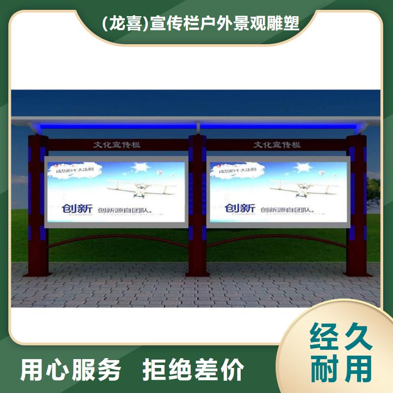 黨建宣傳欄燈箱訂制