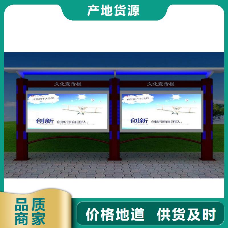 太陽(yáng)能滾動(dòng)宣傳欄燈箱
壁掛式宣傳欄燈箱
落地式宣傳欄燈箱
廠區(qū)宣傳欄燈箱
學(xué)校文化宣傳欄燈箱
小區(qū)公告宣傳欄燈箱
社區(qū)宣傳欄燈箱
街道宣傳欄燈箱
巷口宣傳欄燈箱貨真價(jià)實(shí)