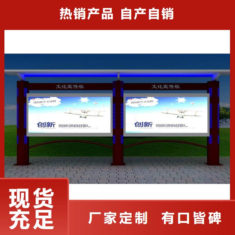戶外宣傳欄燈箱全國走貨