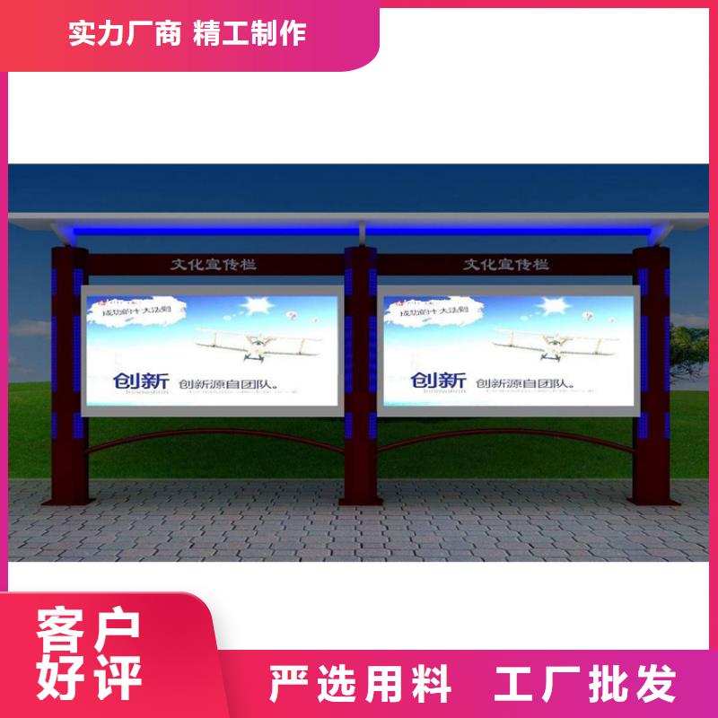 多功能可定制宣傳欄燈箱
戶外宣傳欄燈箱
不銹鋼宣傳欄燈箱
太陽能宣傳欄燈箱
發(fā)光宣傳欄燈箱
垃圾分類宣傳欄燈箱
戶外防銹液壓宣傳欄燈箱
校園宣傳欄燈箱定制
文化長廊宣傳欄燈箱
核心價(jià)值觀宣傳欄燈箱
太陽能滾動(dòng)宣傳欄燈箱
壁掛式宣傳欄燈箱
落地式宣傳欄燈箱
廠區(qū)宣傳欄燈箱
學(xué)校文化宣傳欄燈箱
小區(qū)公告宣傳欄燈箱
社區(qū)宣傳欄燈箱
街道宣傳欄燈箱
巷口宣傳欄燈箱良心廠家
