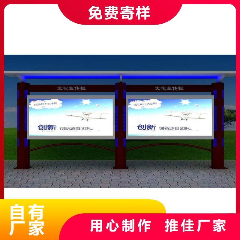不锈钢宣传栏灯箱品质保障