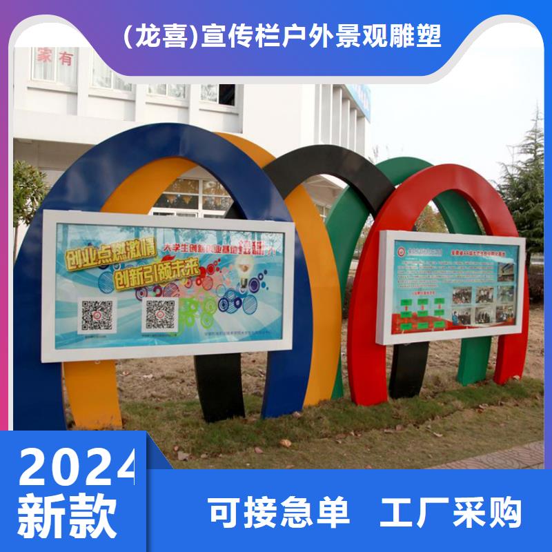 太陽(yáng)能滾動(dòng)宣傳欄燈箱
壁掛式宣傳欄燈箱
落地式宣傳欄燈箱
廠區(qū)宣傳欄燈箱
學(xué)校文化宣傳欄燈箱
小區(qū)公告宣傳欄燈箱
社區(qū)宣傳欄燈箱
街道宣傳欄燈箱
巷口宣傳欄燈箱貨真價(jià)實(shí)