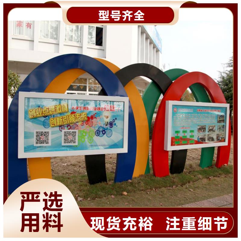 戶外宣傳欄燈箱全國走貨