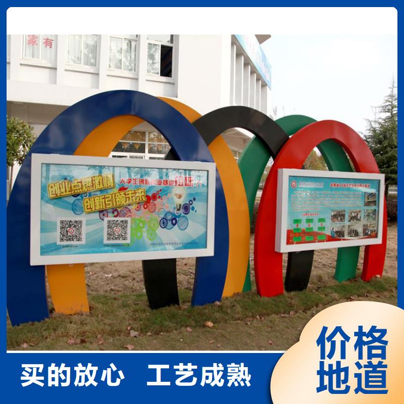 垃圾分類宣傳欄無中間商