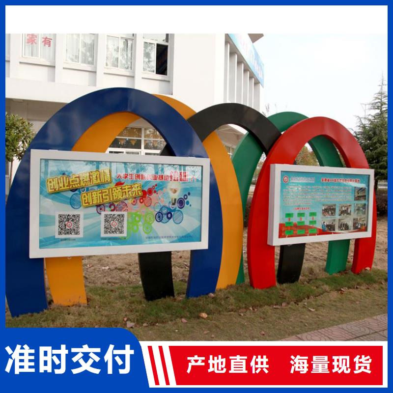 多功能可定制宣傳欄燈箱
戶外宣傳欄燈箱
不銹鋼宣傳欄燈箱
太陽能宣傳欄燈箱
發(fā)光宣傳欄燈箱
垃圾分類宣傳欄燈箱
戶外防銹液壓宣傳欄燈箱
校園宣傳欄燈箱定制
文化長廊宣傳欄燈箱
核心價(jià)值觀宣傳欄燈箱
太陽能滾動(dòng)宣傳欄燈箱
壁掛式宣傳欄燈箱
落地式宣傳欄燈箱
廠區(qū)宣傳欄燈箱
學(xué)校文化宣傳欄燈箱
小區(qū)公告宣傳欄燈箱
社區(qū)宣傳欄燈箱
街道宣傳欄燈箱
巷口宣傳欄燈箱良心廠家