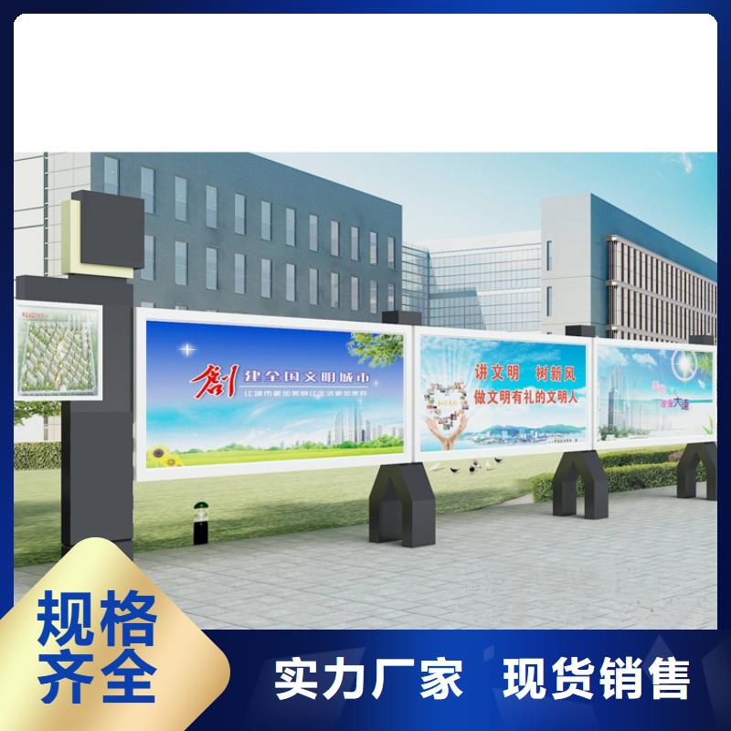 太陽(yáng)能滾動(dòng)宣傳欄燈箱
壁掛式宣傳欄燈箱
落地式宣傳欄燈箱
廠區(qū)宣傳欄燈箱
學(xué)校文化宣傳欄燈箱
小區(qū)公告宣傳欄燈箱
社區(qū)宣傳欄燈箱
街道宣傳欄燈箱
巷口宣傳欄燈箱貨真價(jià)實(shí)
