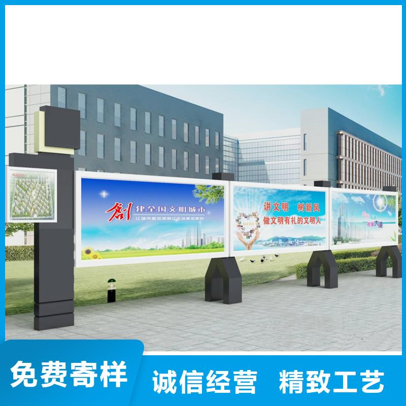 垃圾分類宣傳欄無中間商