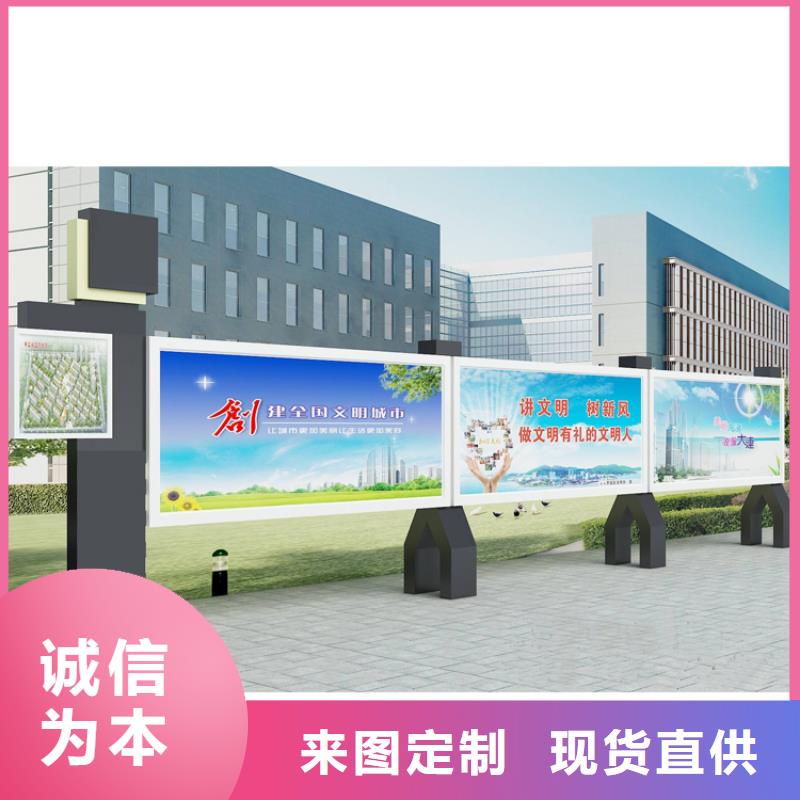 多功能可定制宣傳欄燈箱
戶外宣傳欄燈箱
不銹鋼宣傳欄燈箱
太陽能宣傳欄燈箱
發(fā)光宣傳欄燈箱
垃圾分類宣傳欄燈箱
戶外防銹液壓宣傳欄燈箱
校園宣傳欄燈箱定制
文化長廊宣傳欄燈箱
核心價(jià)值觀宣傳欄燈箱
太陽能滾動(dòng)宣傳欄燈箱
壁掛式宣傳欄燈箱
落地式宣傳欄燈箱
廠區(qū)宣傳欄燈箱
學(xué)校文化宣傳欄燈箱
小區(qū)公告宣傳欄燈箱
社區(qū)宣傳欄燈箱
街道宣傳欄燈箱
巷口宣傳欄燈箱良心廠家