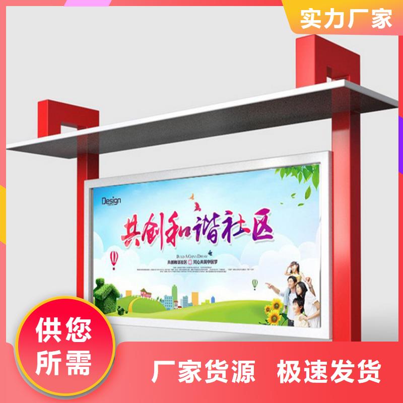 黨建宣傳欄燈箱訂制