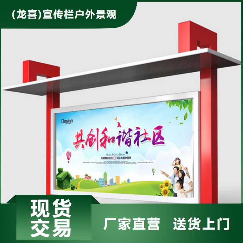 多功能可定制宣傳欄燈箱
戶外宣傳欄燈箱
不銹鋼宣傳欄燈箱
太陽(yáng)能宣傳欄燈箱
發(fā)光宣傳欄燈箱
垃圾分類宣傳欄燈箱
戶外防銹液壓宣傳欄燈箱
校園宣傳欄燈箱定制
文化長(zhǎng)廊宣傳欄燈箱
核心價(jià)值觀宣傳欄燈箱質(zhì)量放心