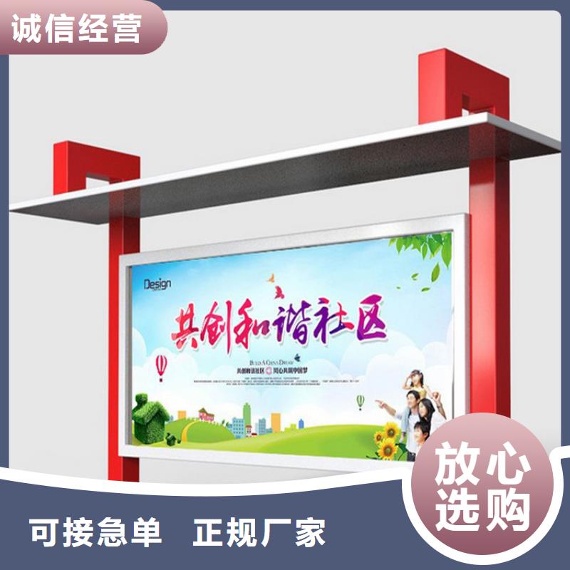 多功能可定制宣傳欄燈箱
戶外宣傳欄燈箱
不銹鋼宣傳欄燈箱
太陽能宣傳欄燈箱
發(fā)光宣傳欄燈箱
垃圾分類宣傳欄燈箱
戶外防銹液壓宣傳欄燈箱
校園宣傳欄燈箱定制
文化長廊宣傳欄燈箱
核心價(jià)值觀宣傳欄燈箱
太陽能滾動(dòng)宣傳欄燈箱
壁掛式宣傳欄燈箱
落地式宣傳欄燈箱
廠區(qū)宣傳欄燈箱
學(xué)校文化宣傳欄燈箱
小區(qū)公告宣傳欄燈箱
社區(qū)宣傳欄燈箱
街道宣傳欄燈箱
巷口宣傳欄燈箱良心廠家