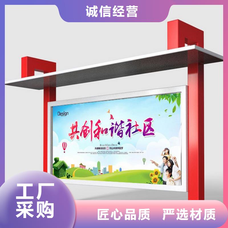 太陽(yáng)能滾動(dòng)宣傳欄燈箱
壁掛式宣傳欄燈箱
落地式宣傳欄燈箱
廠區(qū)宣傳欄燈箱
學(xué)校文化宣傳欄燈箱
小區(qū)公告宣傳欄燈箱
社區(qū)宣傳欄燈箱
街道宣傳欄燈箱
巷口宣傳欄燈箱貨真價(jià)實(shí)