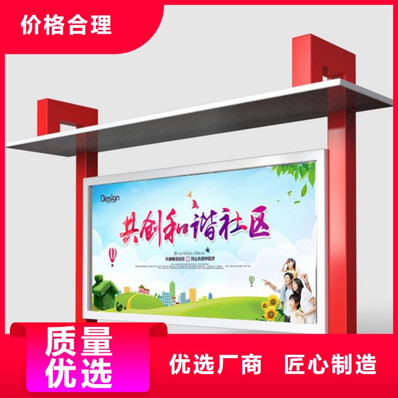 垃圾分類宣傳欄無中間商