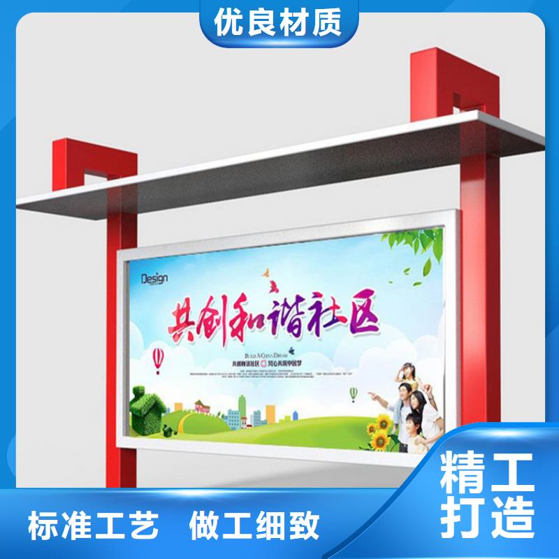 太陽能發(fā)光宣傳欄燈箱全國發(fā)貨