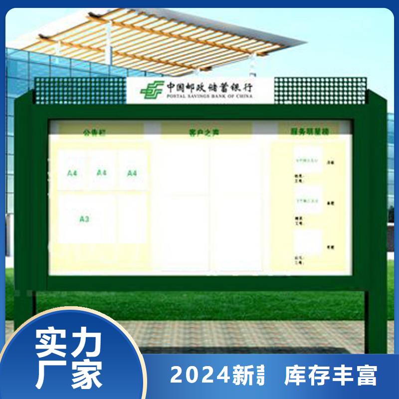 街道宣傳欄燈箱廠家
