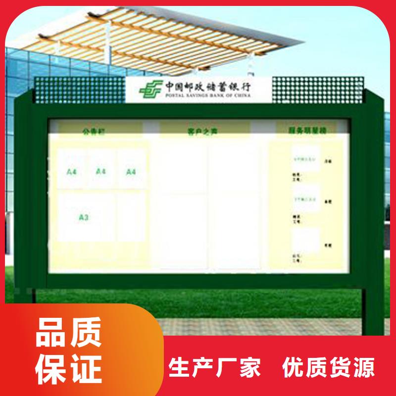 戶外宣傳欄燈箱全國走貨