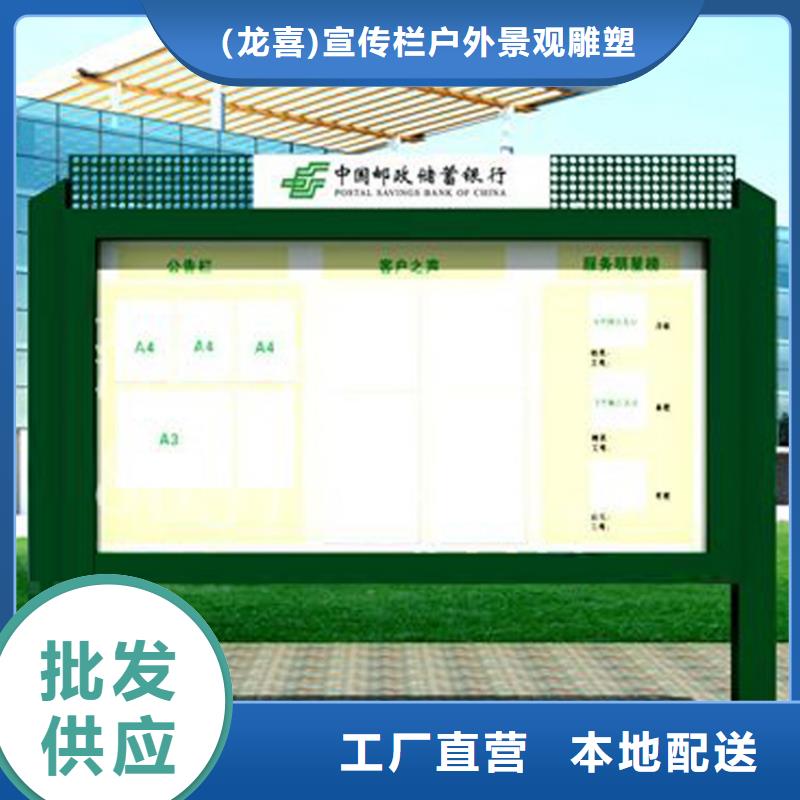 部隊(duì)宣傳欄燈箱質(zhì)量放心