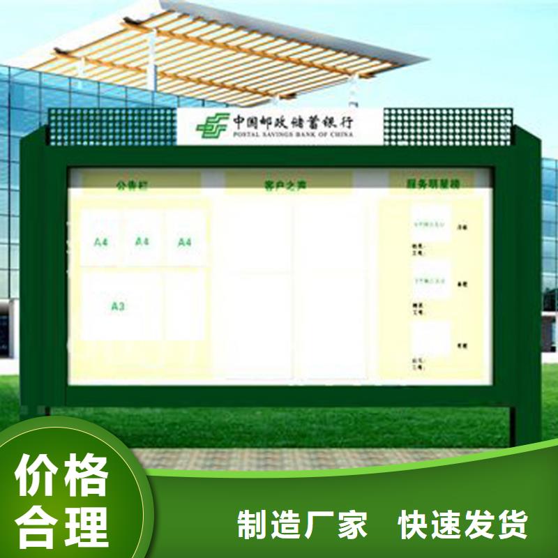 公園宣傳欄燈箱全國發(fā)貨