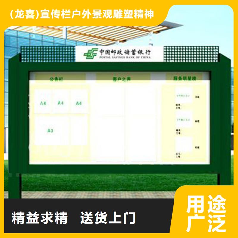 公司宣傳欄燈箱來(lái)廠考察