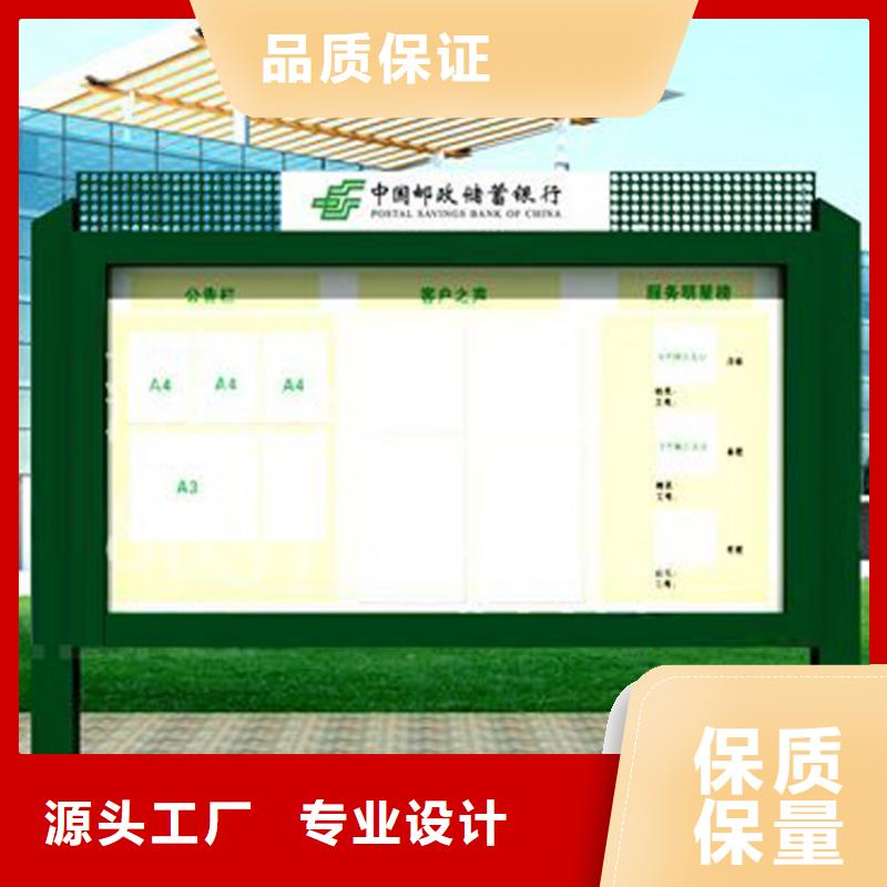 垃圾分類宣傳欄無中間商