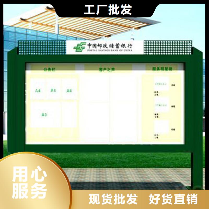 黨建宣傳欄燈箱訂制