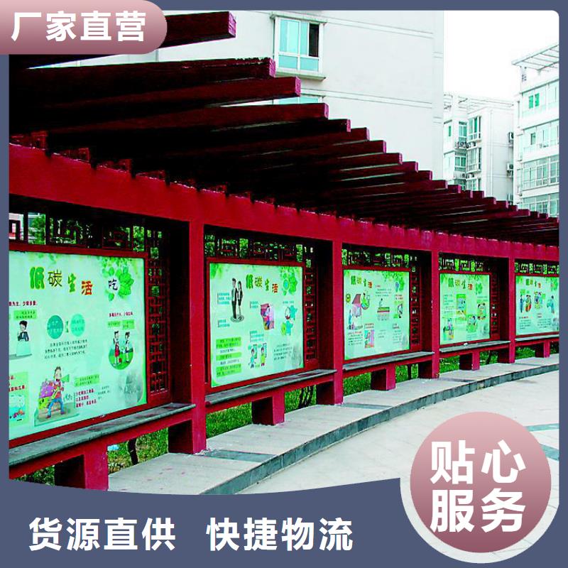 垃圾分類宣傳欄無中間商