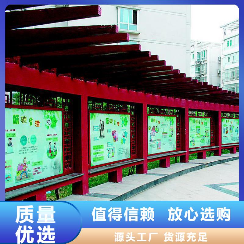 多功能可定制宣傳欄燈箱
戶外宣傳欄燈箱
不銹鋼宣傳欄燈箱
太陽能宣傳欄燈箱
發(fā)光宣傳欄燈箱
垃圾分類宣傳欄燈箱
戶外防銹液壓宣傳欄燈箱
校園宣傳欄燈箱定制
文化長廊宣傳欄燈箱
核心價值觀宣傳欄燈箱
太陽能滾動宣傳欄燈箱
壁掛式宣傳欄燈箱
落地式宣傳欄燈箱
廠區(qū)宣傳欄燈箱
學校文化宣傳欄燈箱
小區(qū)公告宣傳欄燈箱
社區(qū)宣傳欄燈箱
街道宣傳欄燈箱
巷口宣傳欄燈箱放心選擇