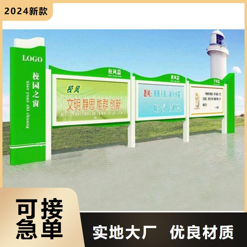 戶外宣傳欄燈箱墻貼來電咨詢